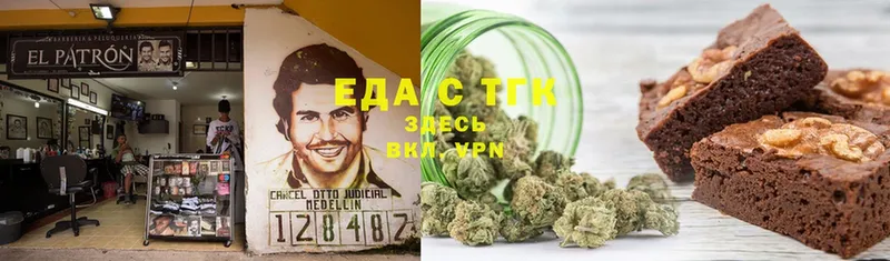 Canna-Cookies конопля  Волхов 