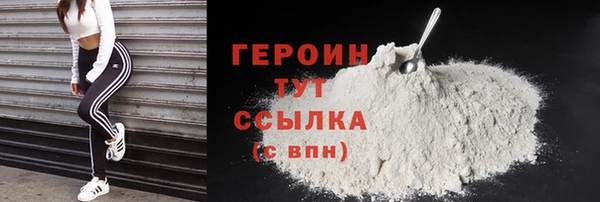 MDMA Богородицк