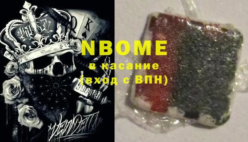 хочу наркоту  Волхов  Марки NBOMe 1,5мг 